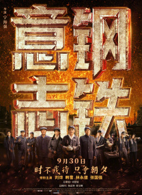 三个人的不同风格